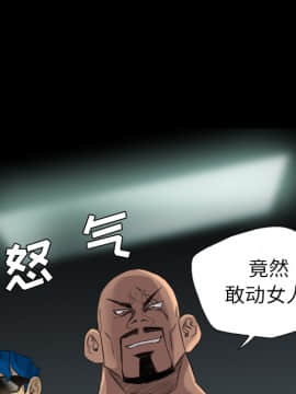 軍島-重罪之島 1-40話[完結]_18_1704