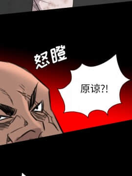 軍島-重罪之島 1-40話[完結]_19_1744