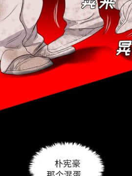 軍島-重罪之島 1-40話[完結]_19_1741