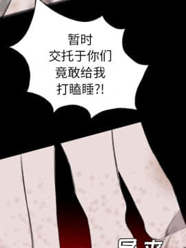 軍島-重罪之島 1-40話[完結]_19_1740
