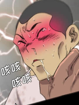 軍島-重罪之島 1-40話[完結]_19_1739