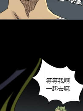 軍島-重罪之島 1-40話[完結]_18_1698