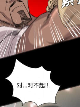 軍島-重罪之島 1-40話[完結]_19_1738
