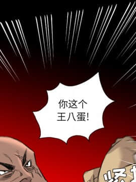 軍島-重罪之島 1-40話[完結]_19_1737