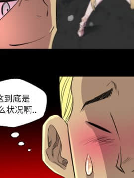 軍島-重罪之島 1-40話[完結]_18_1694