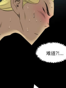 軍島-重罪之島 1-40話[完結]_19_1731
