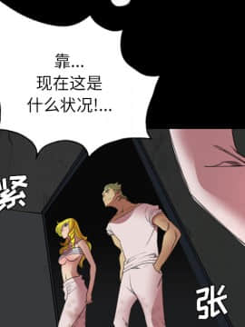 軍島-重罪之島 1-40話[完結]_18_1692