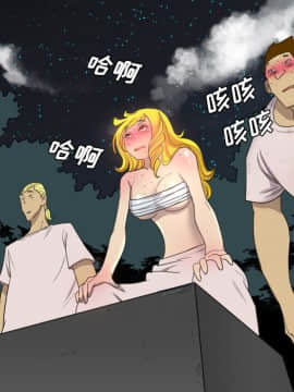 軍島-重罪之島 1-40話[完結]_19_1726