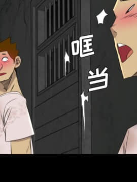 軍島-重罪之島 1-40話[完結]_18_1690