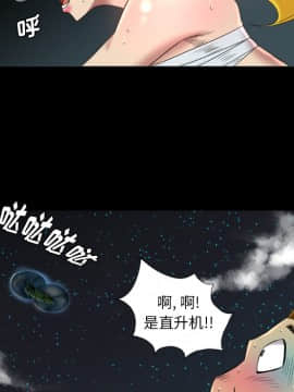 軍島-重罪之島 1-40話[完結]_19_1723