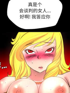 軍島-重罪之島 1-40話[完結]_18_1687