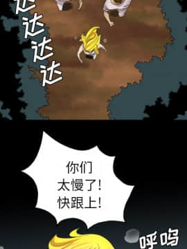 軍島-重罪之島 1-40話[完結]_19_1721
