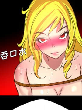 軍島-重罪之島 1-40話[完結]_18_1686