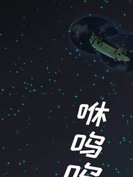 軍島-重罪之島 1-40話[完結]_19_1712