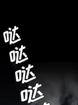 軍島-重罪之島 1-40話[完結]_19_1708