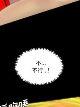 軍島-重罪之島 1-40話[完結]_18_1660