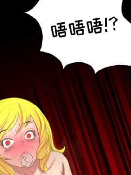 軍島-重罪之島 1-40話[完結]_18_1658