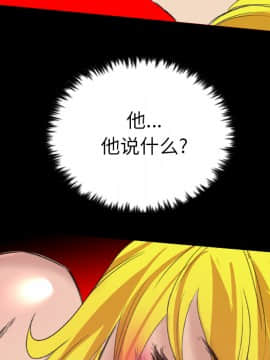 軍島-重罪之島 1-40話[完結]_18_1644