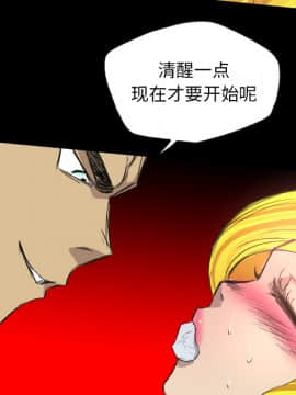 軍島-重罪之島 1-40話[完結]_18_1643