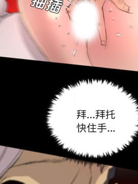 軍島-重罪之島 1-40話[完結]_18_1639