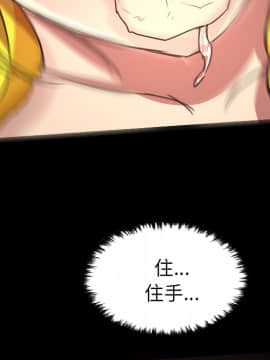 軍島-重罪之島 1-40話[完結]_18_1634
