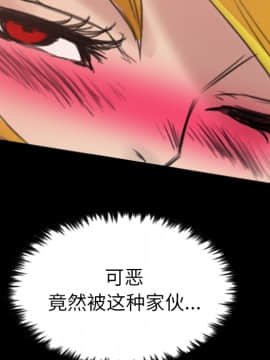 軍島-重罪之島 1-40話[完結]_18_1630