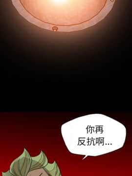 軍島-重罪之島 1-40話[完結]_18_1624
