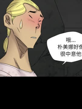 軍島-重罪之島 1-40話[完結]_18_1622