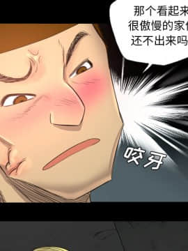 軍島-重罪之島 1-40話[完結]_18_1621