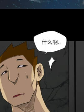 軍島-重罪之島 1-40話[完結]_18_1617