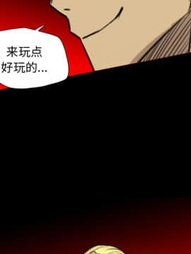 軍島-重罪之島 1-40話[完結]_18_1612