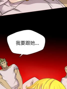 軍島-重罪之島 1-40話[完結]_18_1610