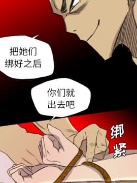 軍島-重罪之島 1-40話[完結]_18_1609