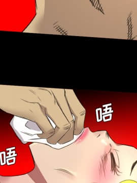 軍島-重罪之島 1-40話[完結]_18_1606