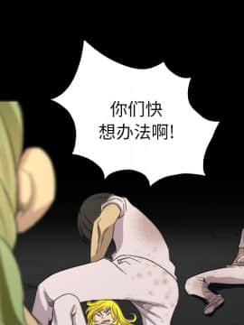 軍島-重罪之島 1-40話[完結]_18_1603