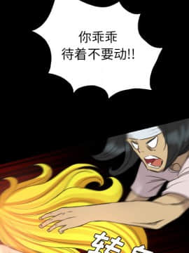 軍島-重罪之島 1-40話[完結]_18_1601