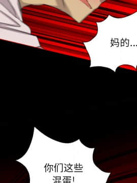 軍島-重罪之島 1-40話[完結]_18_1593