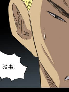 軍島-重罪之島 1-40話[完結]_18_1591