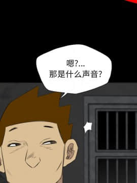 軍島-重罪之島 1-40話[完結]_18_1588