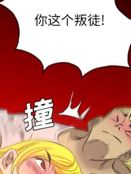 軍島-重罪之島 1-40話[完結]_18_1584