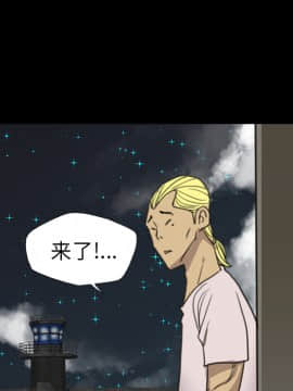 軍島-重罪之島 1-40話[完結]_11-16_1489