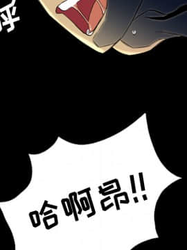 軍島-重罪之島 1-40話[完結]_11-16_1484