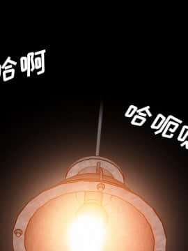 軍島-重罪之島 1-40話[完結]_11-16_1481