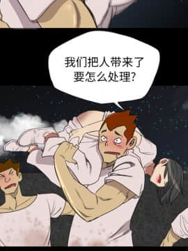 軍島-重罪之島 1-40話[完結]_11-16_1477