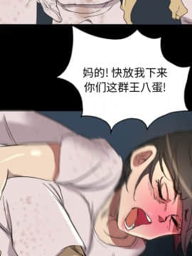 軍島-重罪之島 1-40話[完結]_11-16_1476