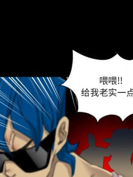 軍島-重罪之島 1-40話[完結]_11-16_1473