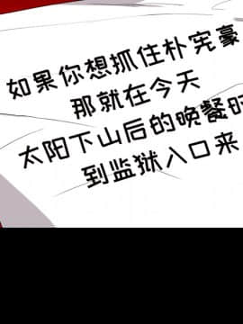 軍島-重罪之島 1-40話[完結]_11-16_1472