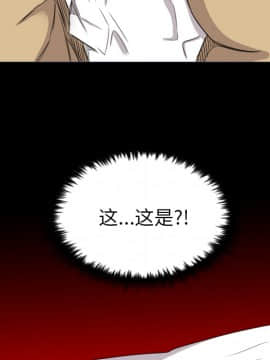 軍島-重罪之島 1-40話[完結]_11-16_1471