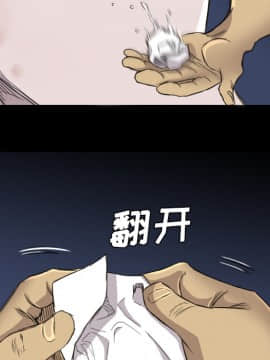軍島-重罪之島 1-40話[完結]_11-16_1470