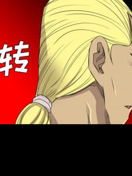 軍島-重罪之島 1-40話[完結]_11-16_1468